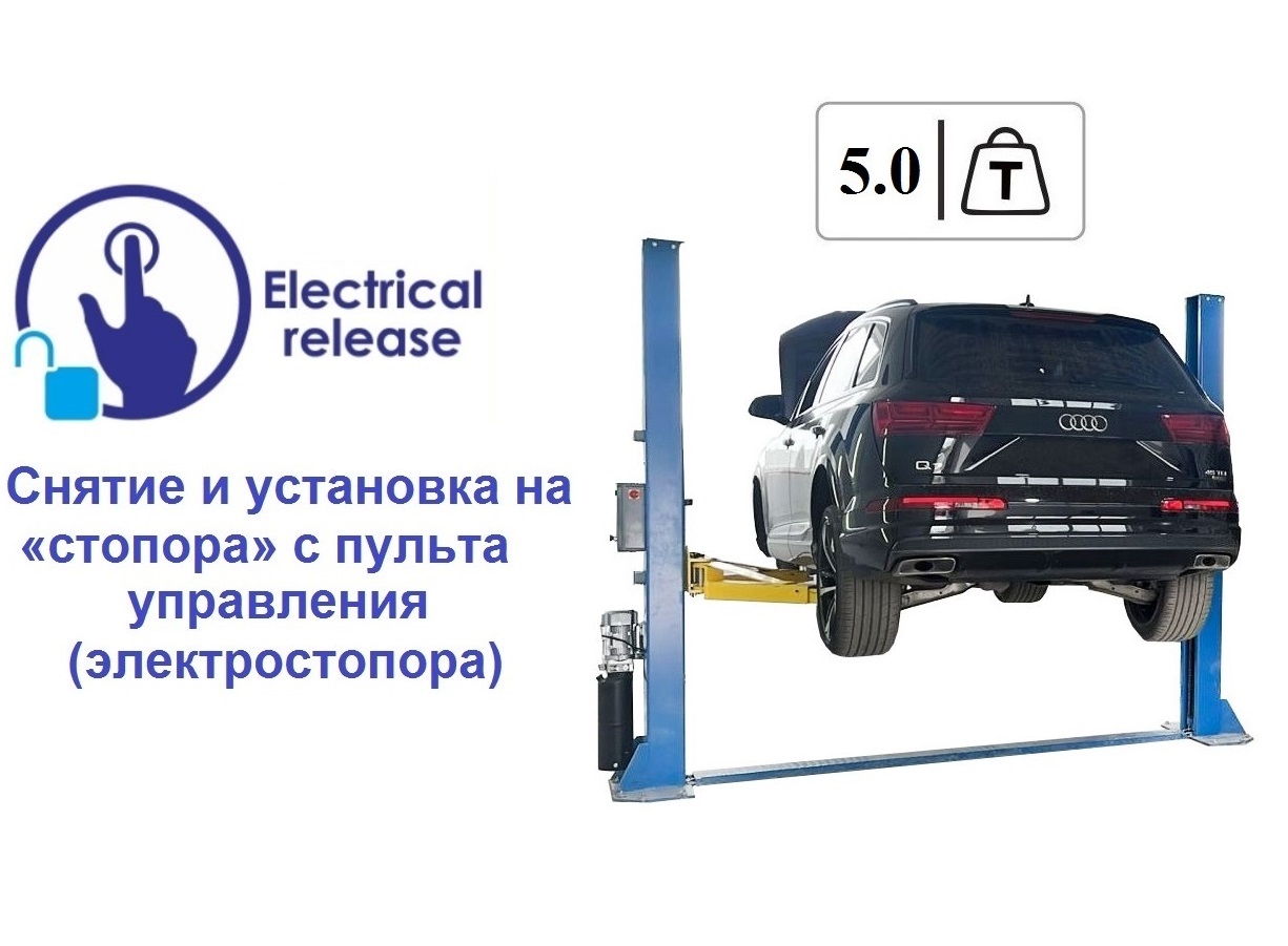 Автомобильные подъемники - купить автоподъемники для автосервиса, цена на  подъемник автомобильный в Махачкале