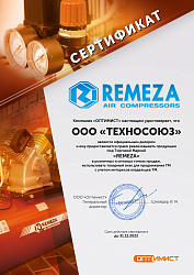 СБ 4/С-100.J2047 B Компрессор поршневой