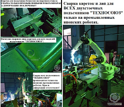 S4D-2 подъемник 4 т, 2-х ст. электрогидравлический
